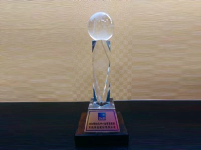 恭喜! 有德科技股份有限公司獲選為2014年鄧白氏中小企業菁英獎